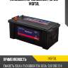 Аккумулятор oursun jis 145f51l 145f51l