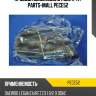 Провода высоковольтные к-кт parts-mall pece52