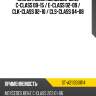 Сайлентблок mercedes-benz c-class 00-15  sat st-a2113331114