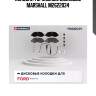 Колодки тормозные дисковые marshall m2622034