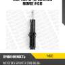 Амортизатор передний gas monroe v4510