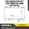 Радиатор toyota camry xv30 01-06  sat ty0003-acv30