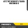 Сайлентблок chevrolet captiva 06-15  spidan 411461