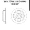Диск тормозной g-brake  gr-01512