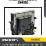 Катушка зажигания zaufer 201n10036z