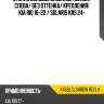Стекло боковое опускное сзади xyg 4456lcls4rdw rd/lh