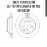 Диск тормозной вентилируемый g-brake  gr-20208