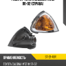Габарит Toyota Caldina T210 00-02 Справа SAT ST-21-48R Габарит Toyota Caldina T210 00-02 Справа SAT ST-21-48R