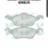 Комплект тормозных колодок 05p696 lpr