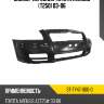 Бампер передний toyota avensis t250 03-06 sat st-ty47-000-0