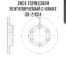 Диск тормозной вентилируемый g-brake  gr-21034