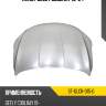 Капот geely coolray 18-24 sat st-glcr-015-0