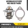 Термостат с прокладкой mitsubishi delica tama wv54mta-82-p1
