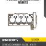 Прокладка гбц (0.65mm), citroen c3/c4, peugeot 208/308 1.4/1.6 07-