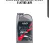 Масло вилочное ride fork oil 5w, 1 л ln7782 lavr