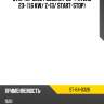 Стартер geely coolray 23-  sat st-64-0326
