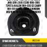 Опора амортизатора /передняя jikiu для lexus es300 1996-2006 toyota avalon 1994-2012 gs camry 1991-2011 harrier mark ii windom  ms21048  4876006030 4876006040 4876006050