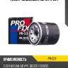 Фильтр масляный profix pr-224