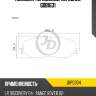 Колодки тормозные, передние gdb1631 jd jbp0304