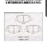 Колодки дисковые задние !\ mazda 6, mitsubishi outlander 2.0/2.4i 12>