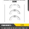Колодки тормозные барабанные, задние kashiyama k2280