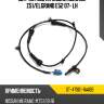 Датчик abs rr nissan murano z51 sat st-47901-1aa0b
