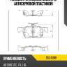 Колодки тормозные, задние (с антискрипной пластиной) kashiyama d5243mh