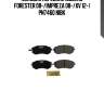 Колодки передние (subaru forester 08-/impreza 08-/xv 12-) pn7460 nibk