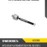 Тяга рулевая metaco 4020083