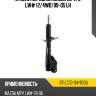 Стойка передняя mazda mpv sat st-lc72-34-900a