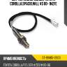 Датчик кислородный toyota corolla,spacio,will vs 00- 1nzfe sat st-89465-12600