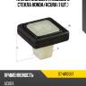 Клипса молдинга лобового стекла honda sat st-m10587