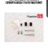 Направляющая тормозного суппорта bosch 77a1707 masterkit