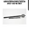 Тяга рулевая toyota fortuner ggn1##,gun1##,kun156,tgn156,166 2015.07- 0122-hil febest