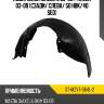Подкрылок mazda 3 03-09  sat st-mzv7-064l-2