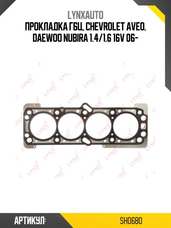 Прокладка гбц lynxauto sh0680