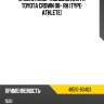 Стойка амортизационная fr toyota crown 08- rh type: athlete toyota 48510-80403