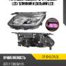 Фара geely coolray 18-24 слева sat st-13-glcrldl