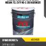 Жидкость для вариаторов для nissan, tcl cvtf ns-2, 20л a020ns20