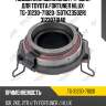 Подшипник выжимной /ti-guar для toyota fortuner hilux  tg-31230-71020  (50tkz3502r) 3123071040