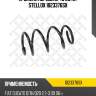 Пружина передняя 40 261 97 stellox 1023376sx
