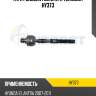 Тяга рулевая голая l/r teknorot hy373