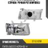 Фара toyota succeed 02-14 справа sat st-52-076r