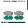 Колодки  g-brake   gp-07060