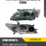 Фара Toyota Camry UAE TYC 20-6758-B0-1N