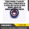 Подшипник ступичный /передний левый /правый /ti-guar для toyota corolla sprinter ae90-110  tg-90369-38011  (dac3872 w-8cs81 38bwd01) 38bvv0730g 38bwd12ca133 dac3872w8cs81