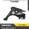 Крыло заднее toyota camry xv70 17-23 слева sat st-tyl7-064-2