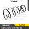 Пружина подвески patron pcs632002