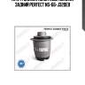 (0724) сайлентблок подрамника задний perfect ns-66-j32deb