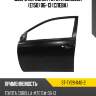 Дверь передняя toyota corolla e150 06-13 слева sat st-ty29-040-2